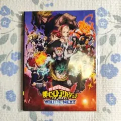 僕のヒーローアカデミア ヒロアカ ポストカードセット 映画 ユアネクスト