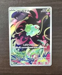 Item thumbnail for item 105c594f-f84d-460a-951b-f2d0479f8cf4