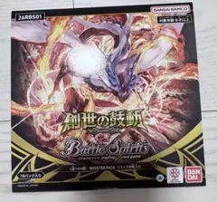 新品未開封】バトルスピリッツ 運命の戦線 ブースターパック 1box