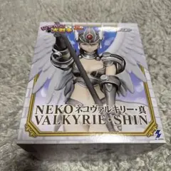 NEKO ネコヴァルキリー・真 VALKYRIE・SHIN