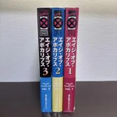 2025年最新】xメン アポカリプスの人気アイテム - メルカリ