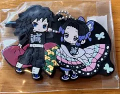 冨岡義勇　胡蝶しのぶラバーマスコット バディコレ 鬼滅の刃 Vol.2