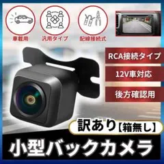 2A18ドライブレコーダー前後カメラリアカメラあり Wi-Fi仕様 ア - メルカリ