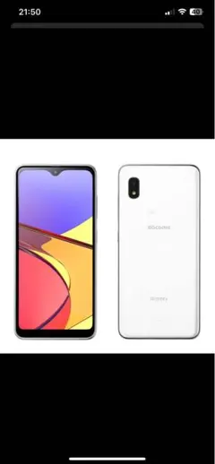 Galaxy SC-42A docomo ホワイト