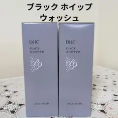 DHC ブラック ホイップ ウォッシュ 炭酸洗顔料 120g ２本セットのサムネイル