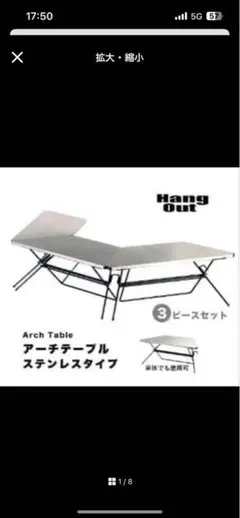 ryucamp i-frame ヘリノックス天板 IGT規格 - メルカリ
