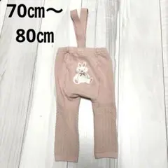 アプレレクール　おしりモチーフレギンス　ピンク　70〜80