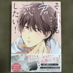 商業bl