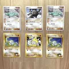 ポケモンカード　旧裏　タケシのイシツブテ　イシツブテ　ゴローン