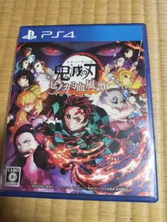 PS4  鬼滅の刃 ヒノカミ血風譚