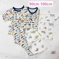 パジャマ　車　恐竜　90cm 100cm