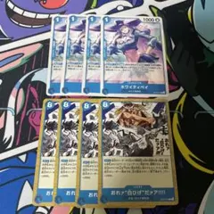 赤青エース　白ひげ海賊団デッキパーツセット