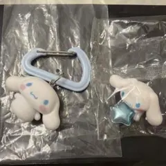 明日発送サンリオ カラフルカラビナマスコットチャーム　ガチャ シナモン　セット