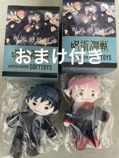 呪術廻戦展 おすわりぬい 虎杖 伏黒 釘崎 1年 セット - メルカリ