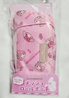 サンリオ☆マイメロ☆メッシュロールポーチ☆折り畳みポーチ☆小分け☆旅行☆新品