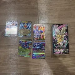 さ*ら様 ポケモンカードゲーム アビスアイ ムニキスゼロ MEGA