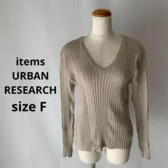 items URBAN RESEARCH Vネック　ランダム　リブ　ニット