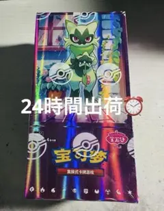 ポケモンカードゲーム 拡張パック「收集啦151 惊」【海外・中国限定】10box 中国版ポケモンカード151「收集啦151 惊」＆「收集啦151 聚」で世界中