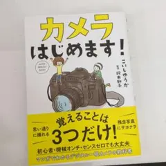 Item thumbnail for item 6059b17e-00f5-43bd-8f4c-511966f82efe