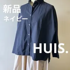 HUIS オーガニックコットンスクエアワイドシャツ 遠州織物 美品 - メルカリ