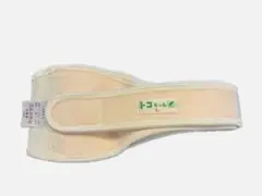 トコちゃんベルトⅡ 骨盤ベルト 妊婦帯 Lサイズ