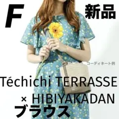 Techichi × 日比谷花壇コラボ　レモン柄ブラウス緑Fフルーツ柄半袖のサムネイル
