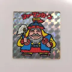 初期ビックリマンチョコシリーズ ヘッド　シャーマンカーン　 裏薄黄色