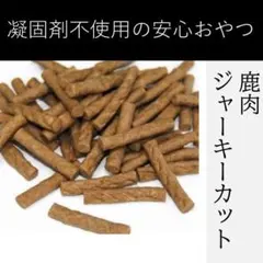 おはな様 リクエスト 2点 まとめ商品