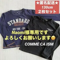 Naomi様 リクエスト 2点 まとめ商品