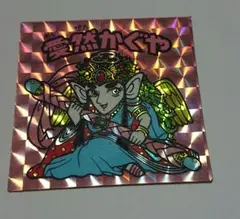 ビックリマンシール 愛然かぐや