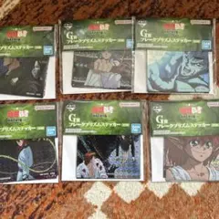 幽遊白書　一番くじ　フレークプリズムステッカー　６種セット