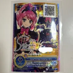 2026年最新】ロックマイハート アイカツの人気アイテム - メルカリ