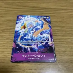 ワンピースカード モンキー・D・ルフィ P-099 交流会プロモ - メルカリ