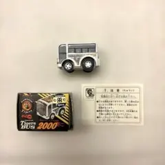 2026年最新】チョロQ 阪神の人気アイテム - メルカリ