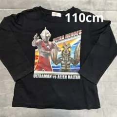 ネバドロ様 リクエスト 2点 まとめ商品