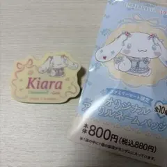 2026年最新】齋藤樹愛羅 缶バッジの人気アイテム - メルカリ