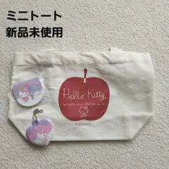ハローキティ　ミニトートバッグ　新品未使用