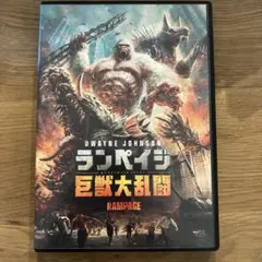 ランペイジ DVD Dwayne Johnson