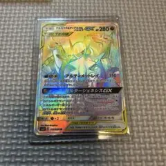 ポケカ引退品のサムネイル