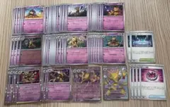 ◆ポケカ ケーシィ フーディンex 進化ライン デッキパーツ 92枚