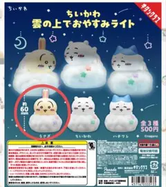 ちいかわ 雲の上でおやすみライト うさぎ