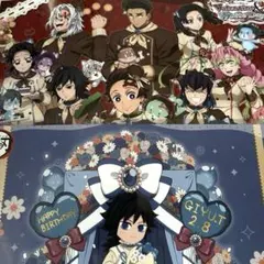 鬼滅の刃　冨岡義勇　バースデー　ランチョンマット　バレンタイン　ランチョンマット