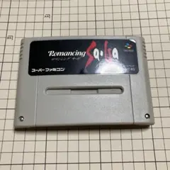 【※】Romancing Sa•Ga SFC 【ソフトのみ】