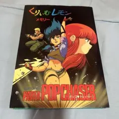 女子プロレス秘話 セメント・マリー 中野喜雄 GORAKU COMICS - メルカリ