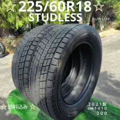 225/60R18夏タイヤ2023製FALKEN cnk1445 - メルカリ