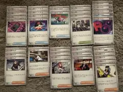 ロケット団の栄光　トレーナーズ　まとめ売り