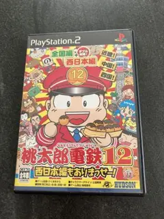 メモリーカード