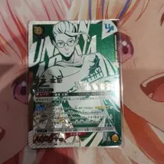 2025年最新】ユニオンアリーナ ユニオンレア winnerの人気