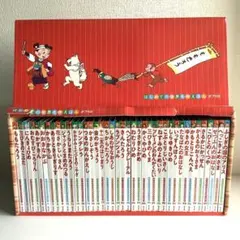 2026年最新】はじめての世界名作えほん あかいえほんのおうち(1~40巻
