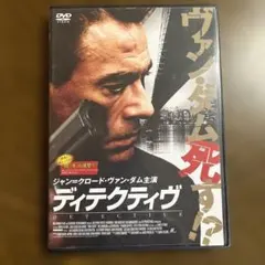 ザ・ヴォイド　変異世界　DVD Amazon.co.jp: ザ・ヴォイド 変異世界 [レンタル落ち] : アーロン